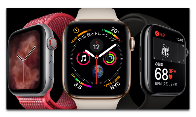 Apple Watch Series 4、2018年Q3でApple Watchの20％弱を占める
