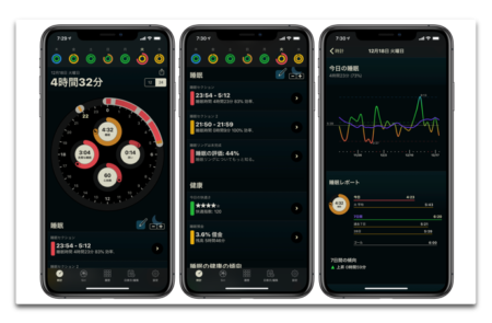【iOS】睡眠追跡アプリ「AutoSleep」がアップデートで、睡眠追跡が新しいデザインとなりSiriショートカットをサポート