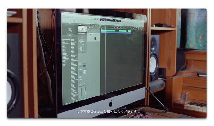 Apple Japan、「Holiday — 私のカラフルなストーリーの作り方」「Holiday — 私たちの音楽の作り方　iMac + iPhone」の新しいCF2本を公開