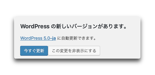 Wordpress 5 0 00002