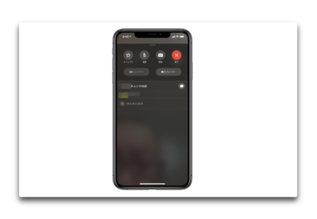 Apple、FaceTimeのバグで着信を受ける前に相手の声が聞こえる