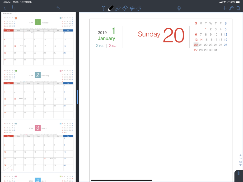 Ipad Goodnotes 5にアップデートして手書きスケジュール帳をsplit Viewで利用する 酔いどれオヤジのブログwp