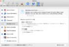 【Mac】MacPaw、「The Unarchiver」をアップデートでダークモードをサポート