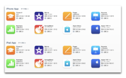 【Mac】iTunes 12.9では、App Storeのアプリの現行バージョンを表示することができる