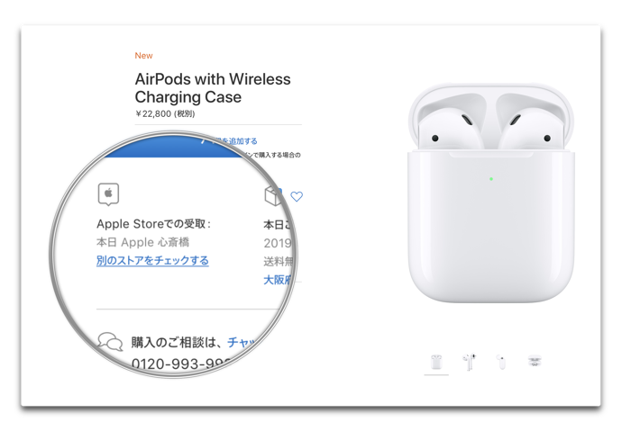 AirPods PicUP 00001