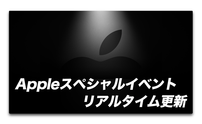 Apple SE 00001