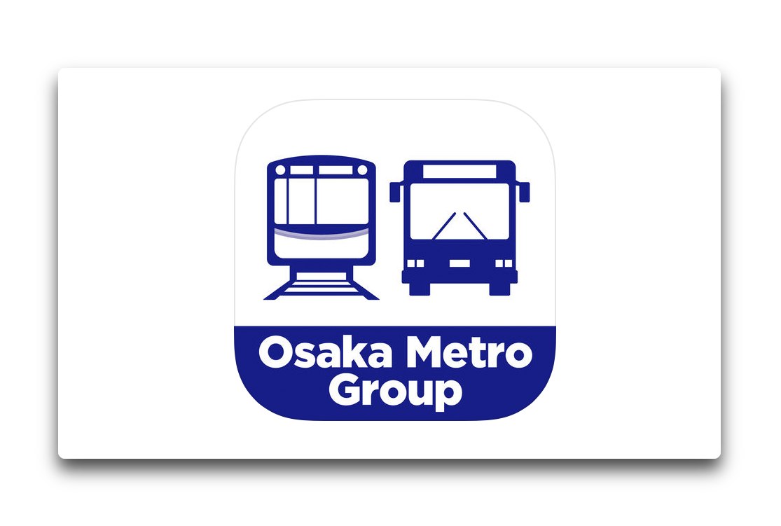 【iOS】「Osaka Metro Group 運行情報アプリ」バージョンアップで始発停留所もお気にいり登録が可能に