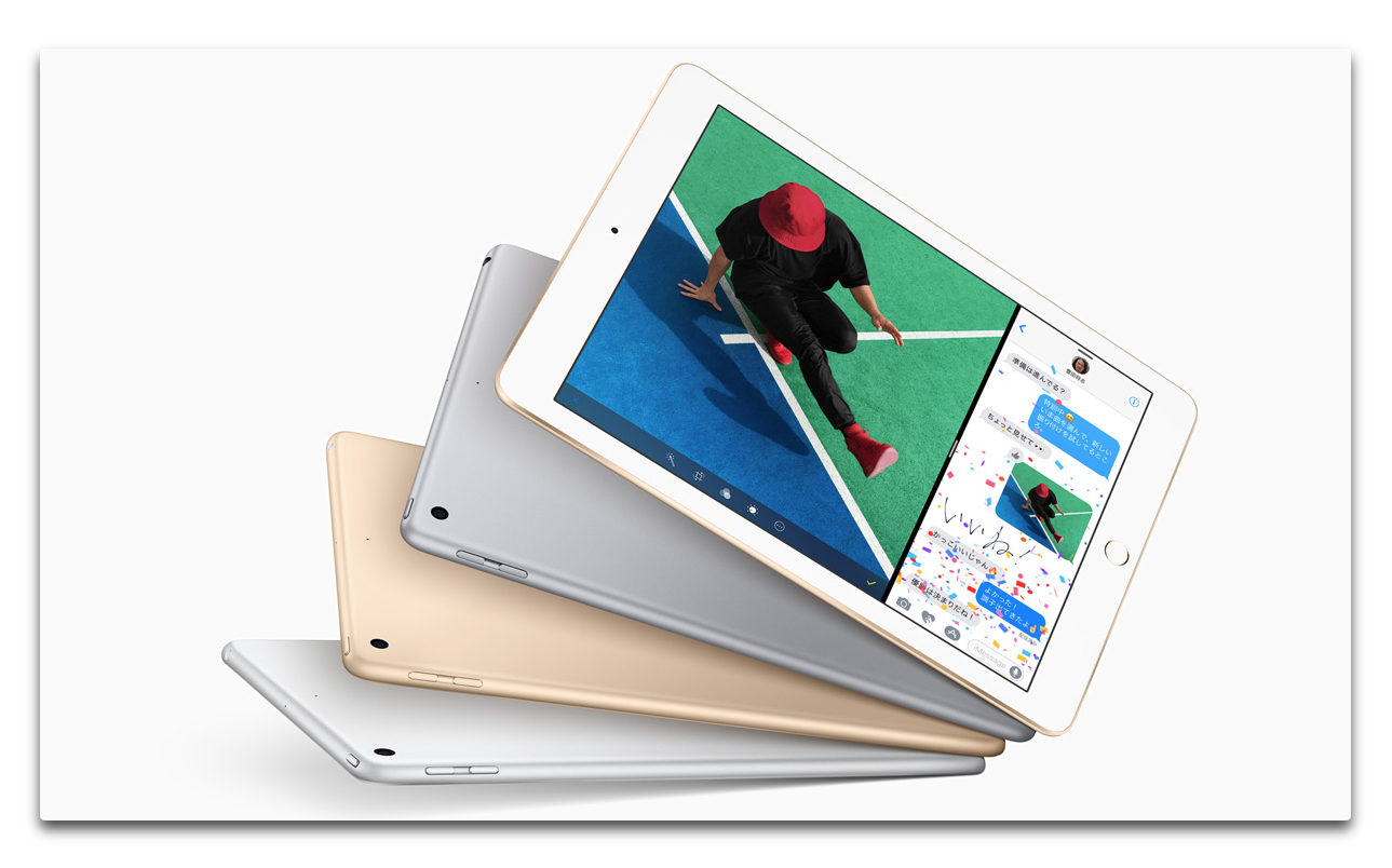 最新のリークでは、Appleの第7世代iPadiPadは 10.2インチと10.5インチを計画