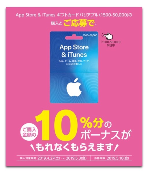 App Store iTunes 00001 z