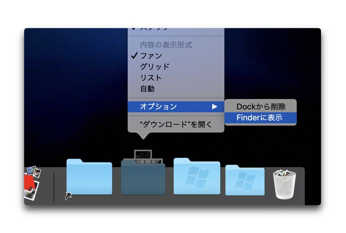 Dock Folder 00004