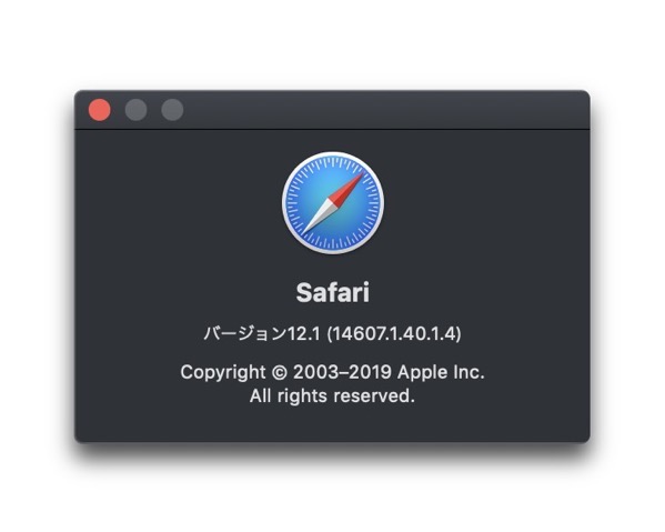 Safari 12 1 00001