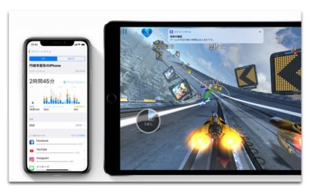 Apple、iOS 12 のスクリーンタイムに似たアプリを取り締まる