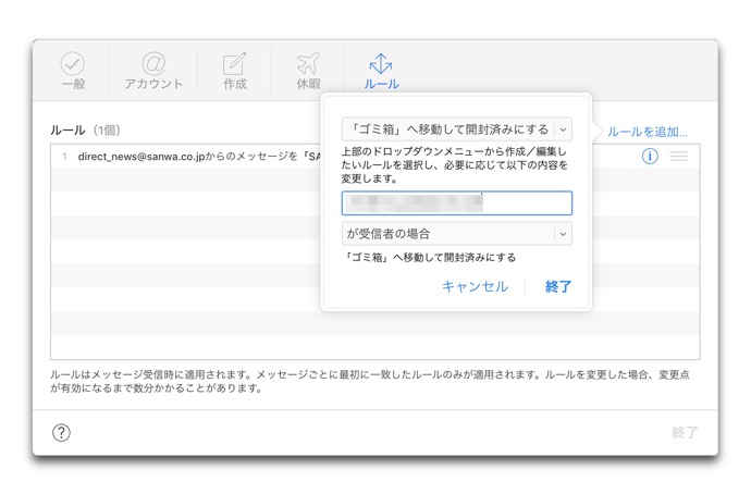 ICloud Mail 00003a z