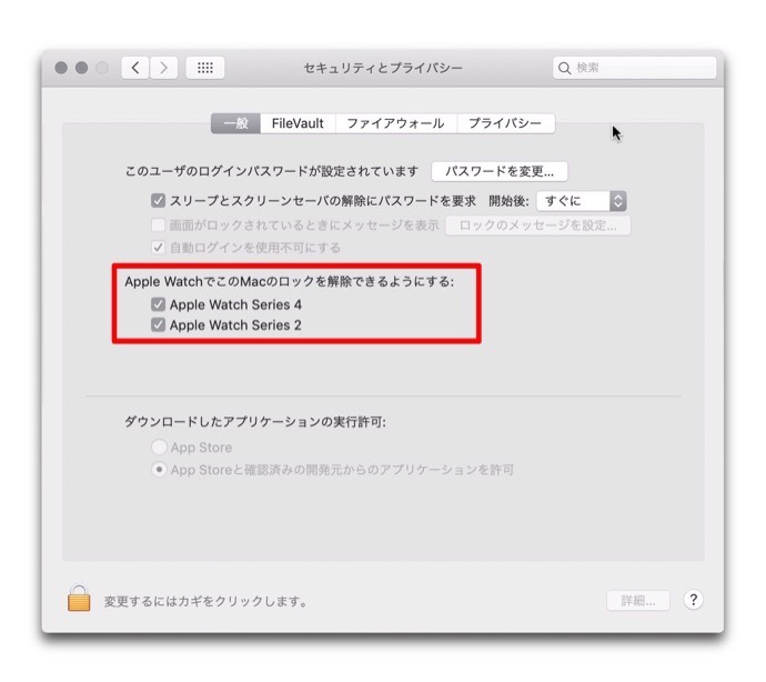MacOS Apple Watch 00001a z