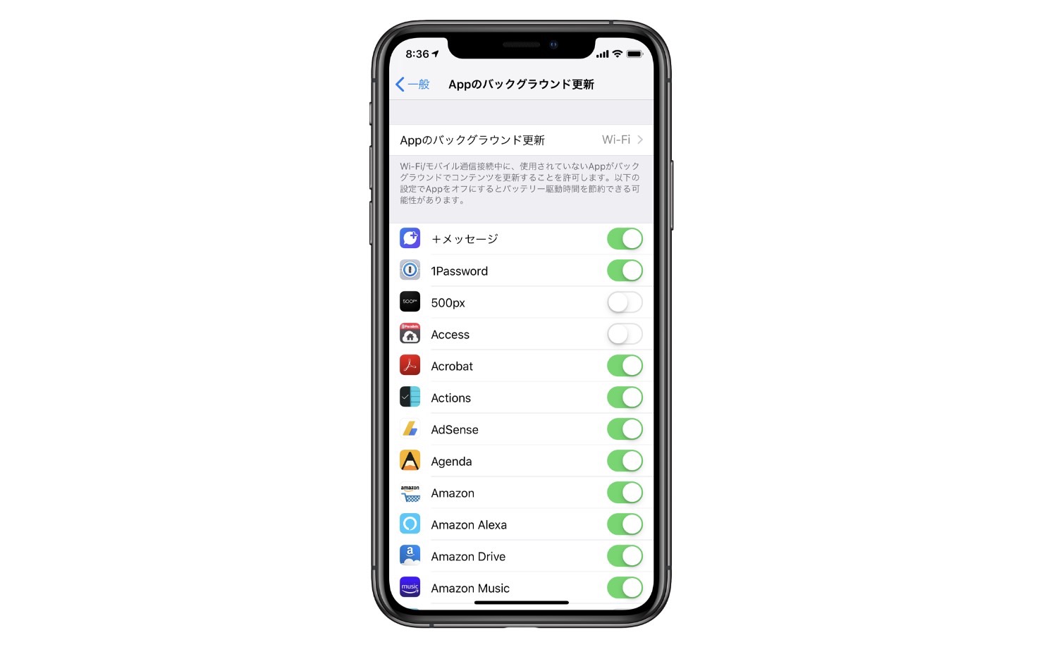 iOSアプリがトラッキングアプリにデータを送信するためにバックグラウンドアプリ更新を使用している