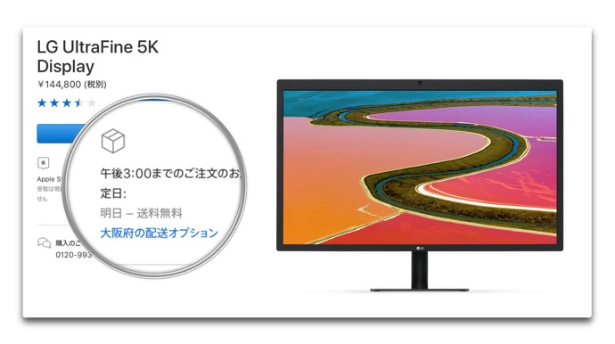 LG UltraFine 5K 00003 z