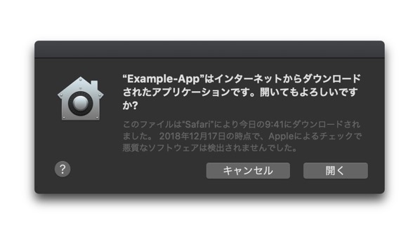 Mac Anti Virus Software 00003