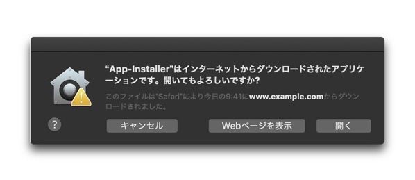 Mac Anti Virus Software 00004