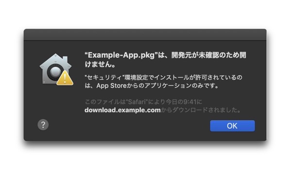 Mac Anti Virus Software 00005