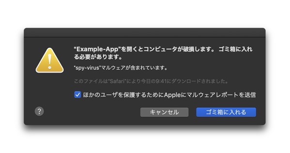 Mac Anti Virus Software 00006