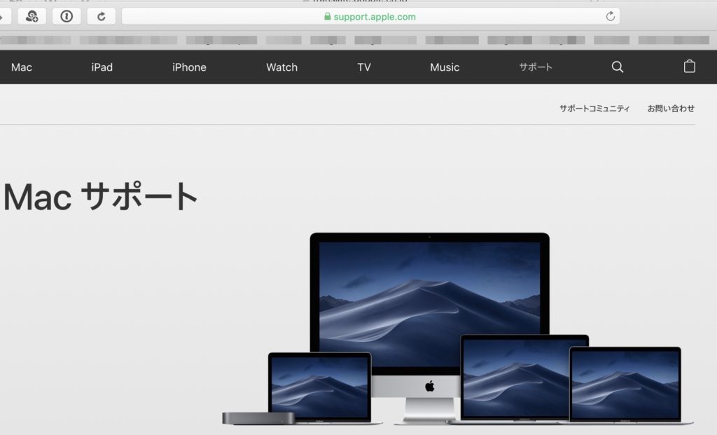 【Mac】macOSのSafariでフルURLを表示する方法