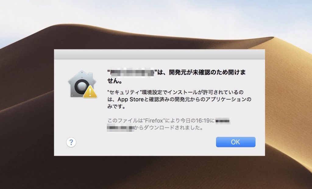 macOS Gatekeeperは、悪意のあるアプリの実行を完全に回避することが出来ない