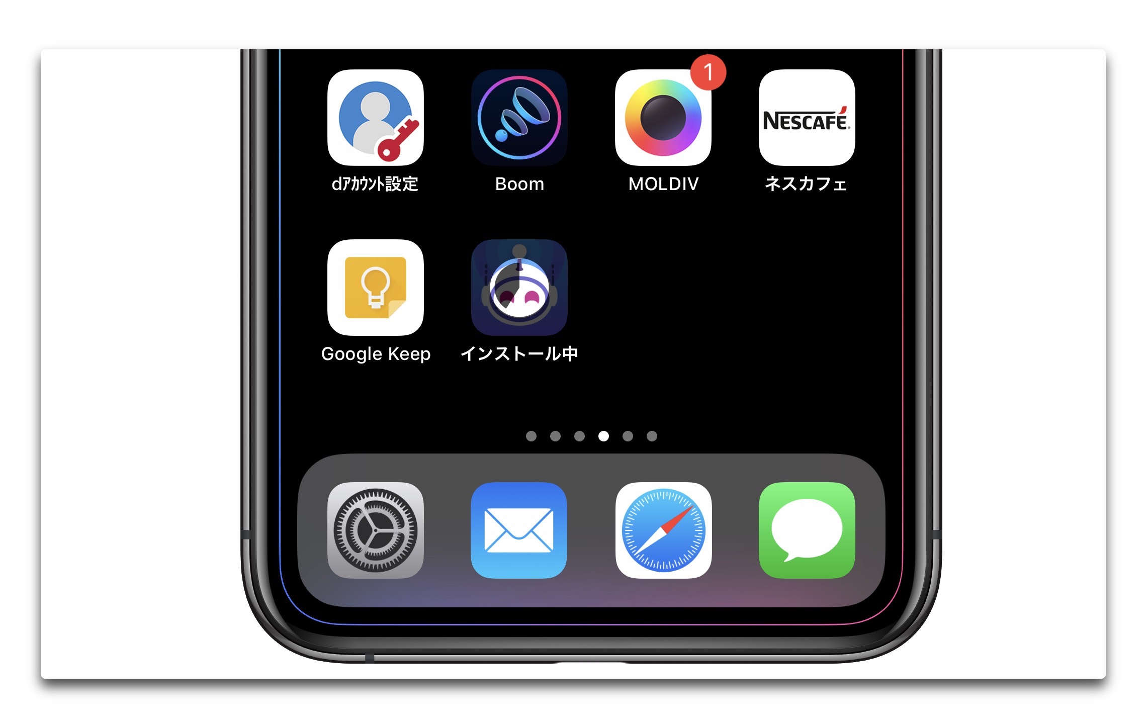 アップデート iphone アプリ