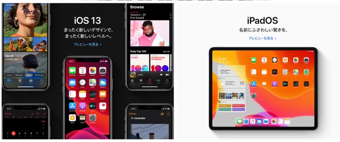 Apple Jpan 2019 00001 z