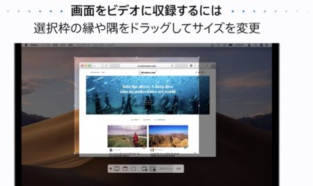 Appleサポート、「Macの画面をビデオに収録する方法」のハウツービデオを公開
