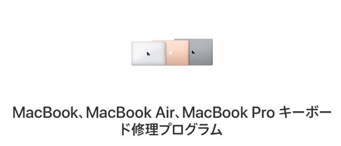 Macbook air 2018 trabule 00001 z