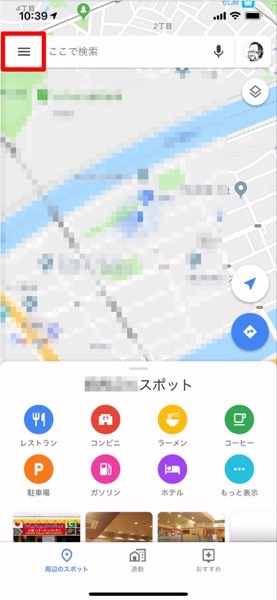 Google map Navi 00001 z