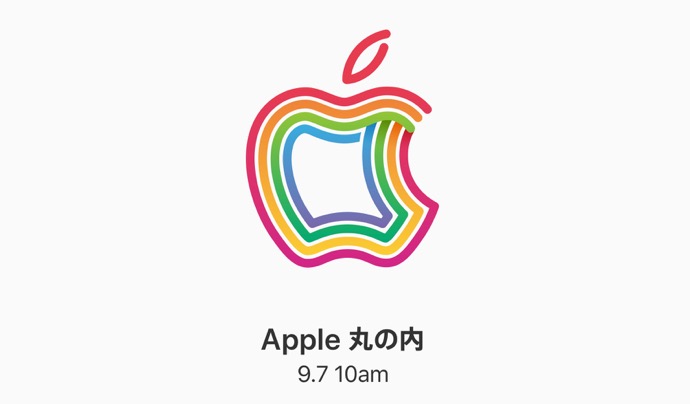 Apple Marunouchi 00001 z