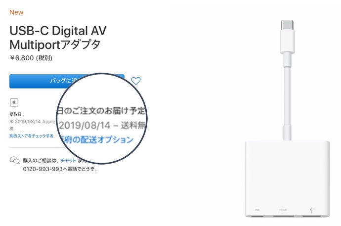 USB C Digital AV Multiport 00003 z