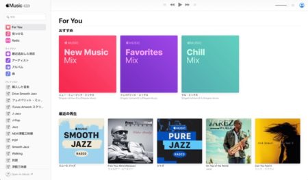 Apple MusicのWebブラウザプレイヤーのベータ版が公開される
