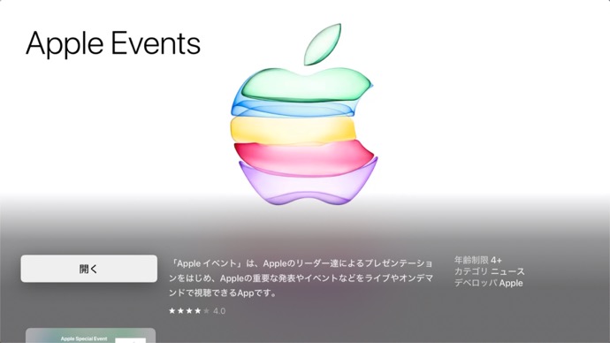 Apple Special Event 201909 00006 z