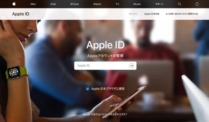 Macユーザーへのフィッシング攻撃が昨年から倍増、注意すべきこととは