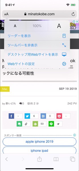Safari iOS 13 00001 z