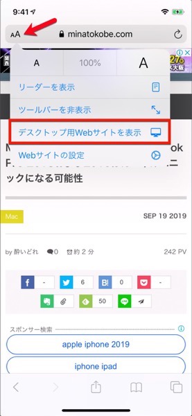 Safari iOS 13 00006 z