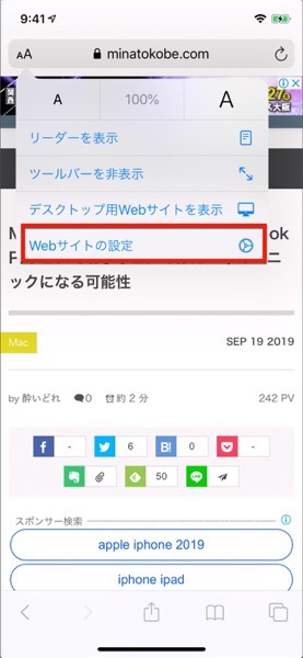 Safari iOS 13 00007 z