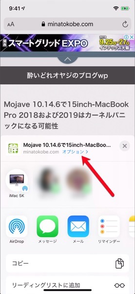 Safari iOS 13 00009 z