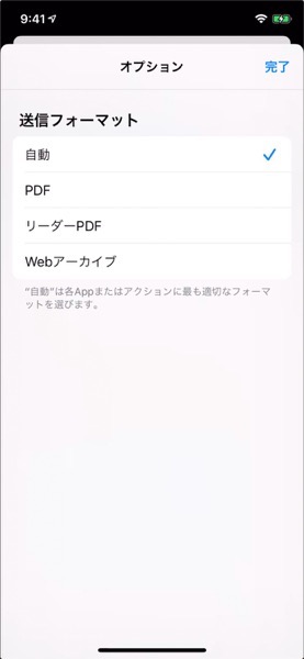 Safari iOS 13 00010 z