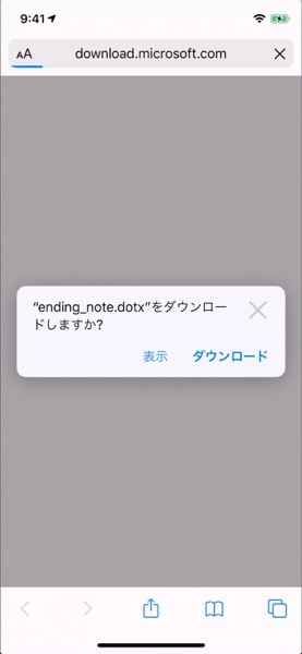 Safari iOS 13 00011 z