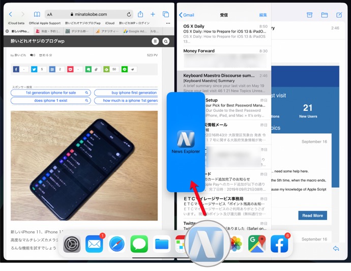 IOS 13 Split View 00004 z