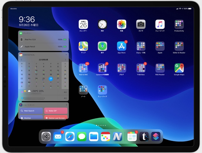 Ipados 13 1 今日の表示 にショートカットを表示してホーム画面から実行することで効率をアップ 酔いどれオヤジのブログwp
