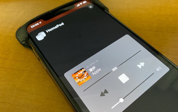 Apple HomePod、ミュージックや“環境音”を聴きながら眠りにつけるスリープタイマーを設定