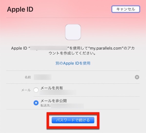 Sign in with Apple 00003 z