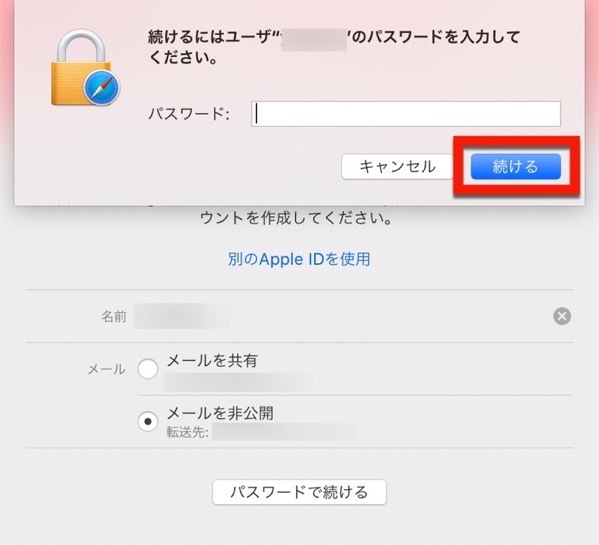 Sign in with Apple 00004 z