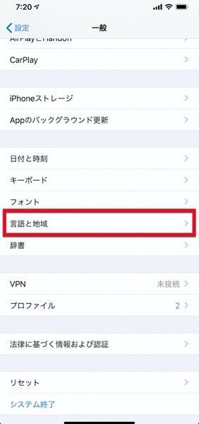 IOS 13 Language 00003 z