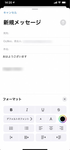 IOS 13 Mail New 00012 z