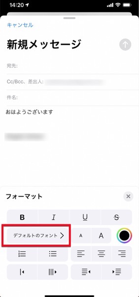 IOS 13 Mail New 00013 z